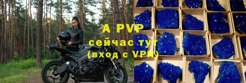 как найти   Белогорск  A PVP мука 